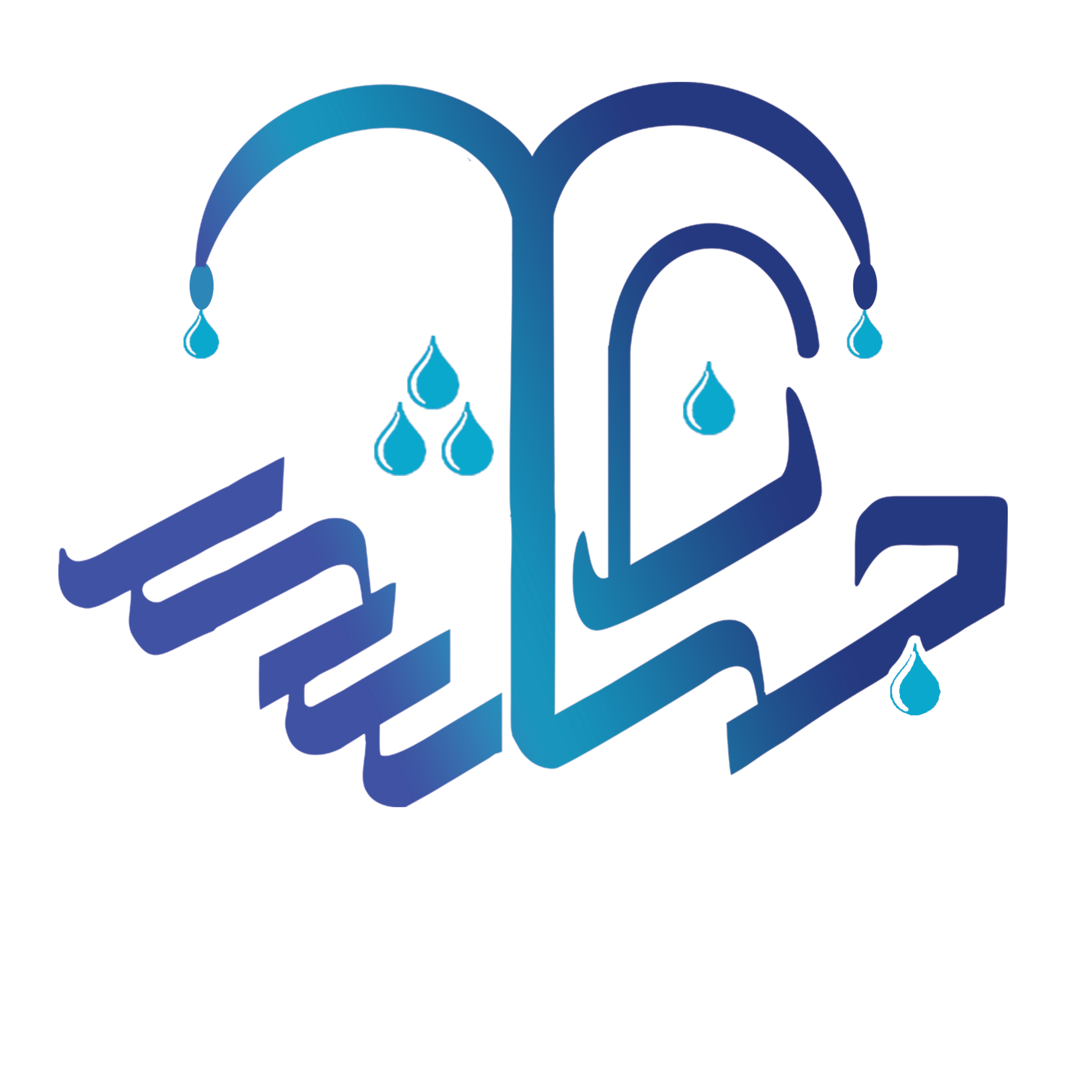 جهان آبنما